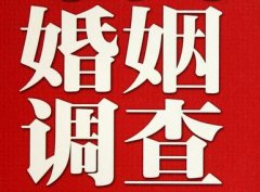 「修武县私家调查」公司教你如何维护好感情